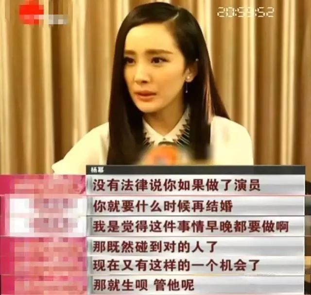 杨幂离婚,每一个85后独生女内心都是一个战士