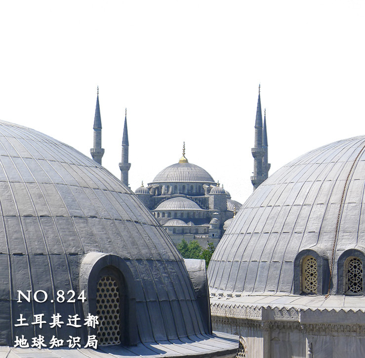 伊斯坦布尔并不是土耳其首都,那是哪里?