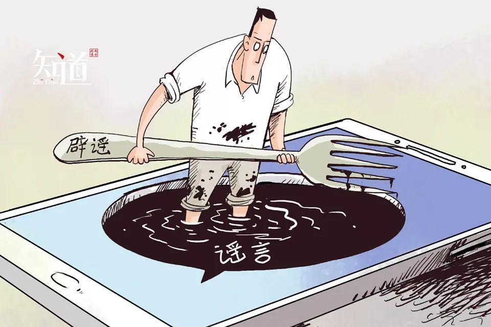 贫困人口谣言_贫困人口图片