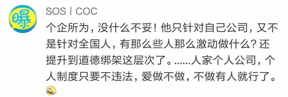 浙江一企业宣布:员工买手机苹果将无法v企业!网360。手机卫士图片