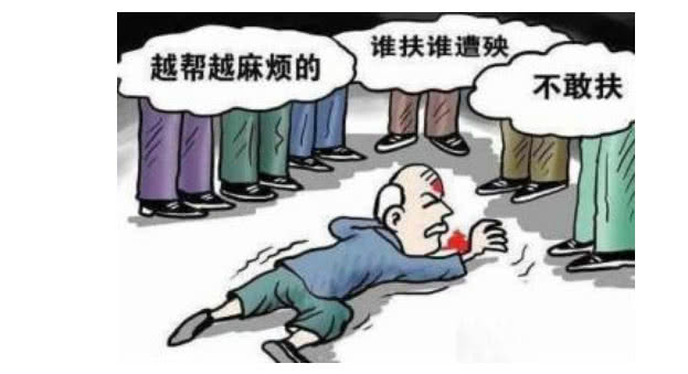"不是老人变坏了,而是坏人变老了" 老年人真的是弱势群体吗?