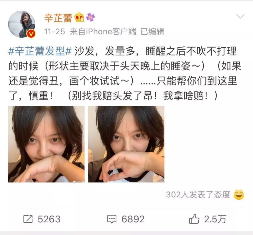 狗啃头、公主切、羊毛卷今年热门发型你们pic