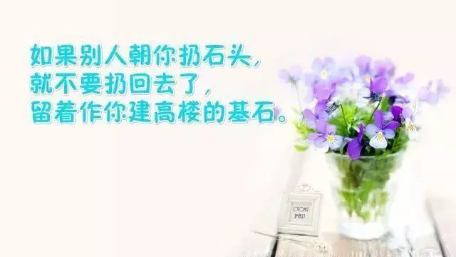 心灵鸡汤励志经典语录,拿去发朋友圈