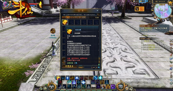 斗仙排行榜_网络游戏排行榜_新浪中国网络游戏排行榜_CGWR《斗仙》游戏评测