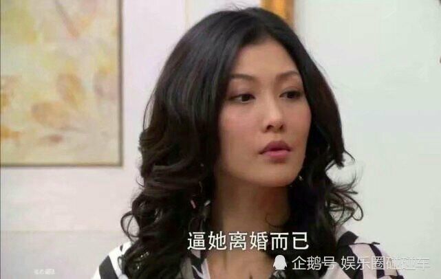 电视剧《娘家的故事》中,江祖平饰演的刘安琪是插足别人婚姻的小三