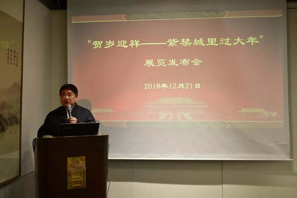 故宫展出千件文物,邀您紫禁城里过大年