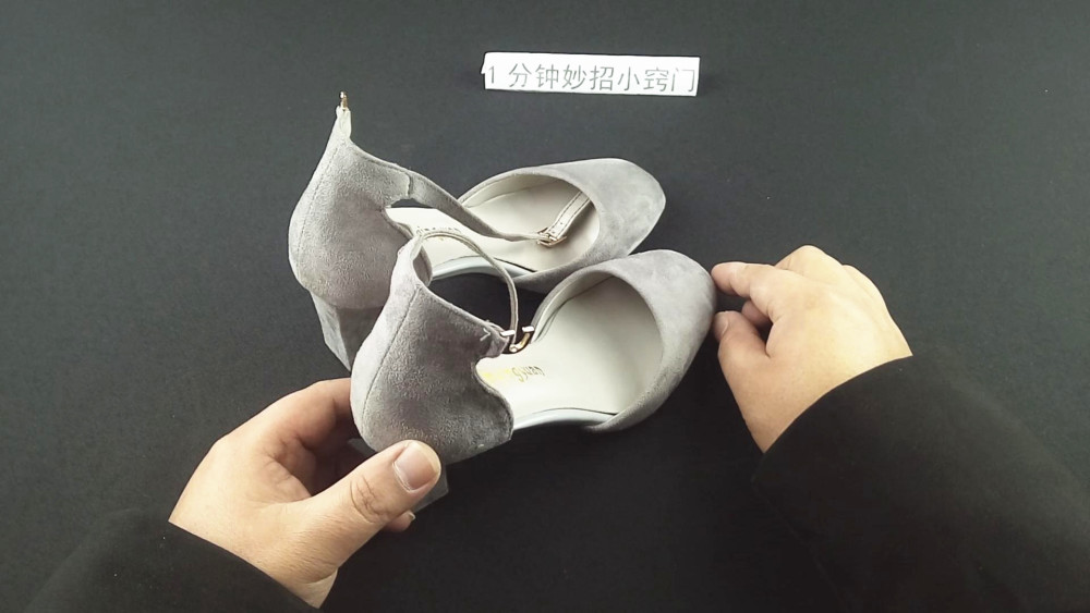 高跟鞋鞋底太滑容易摔?教你一个小妙招,防滑又