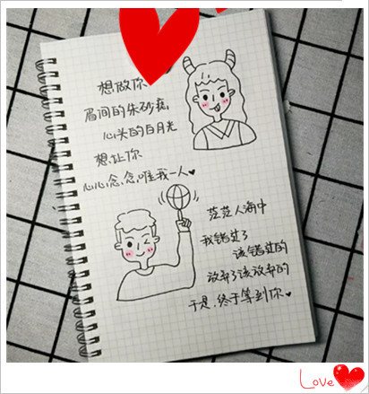情书表白真的太土了,简单有爱的简笔画,表白也要独一无二