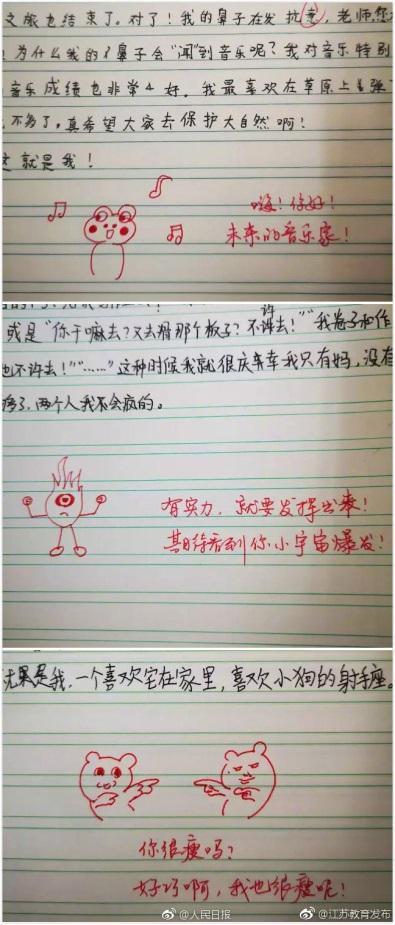 连作文批注都图文并茂,你心目中的好老师是这样的吗?