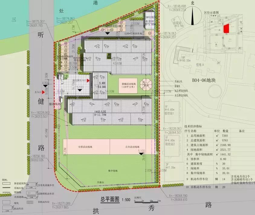 b04-03地块幼儿园总平面图