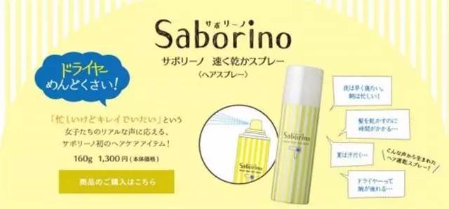 日本最近流行啥？热议新奇美妆品