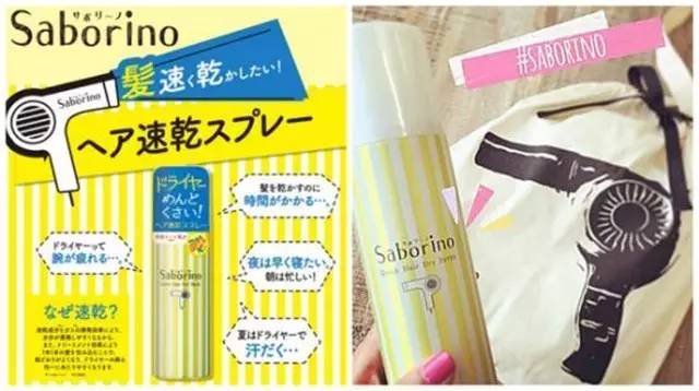 日本最近流行啥？热议新奇美妆品