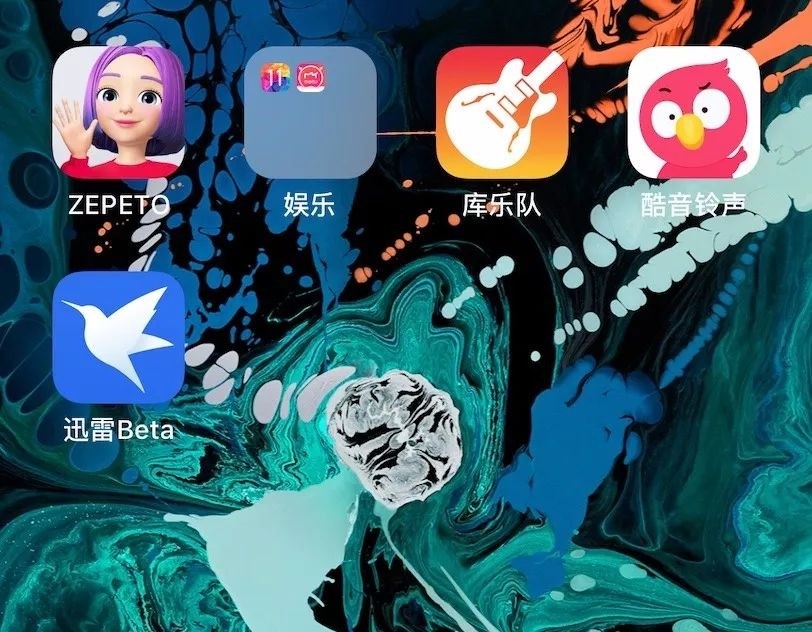 iOS 迅雷新版本,下载速度很给力