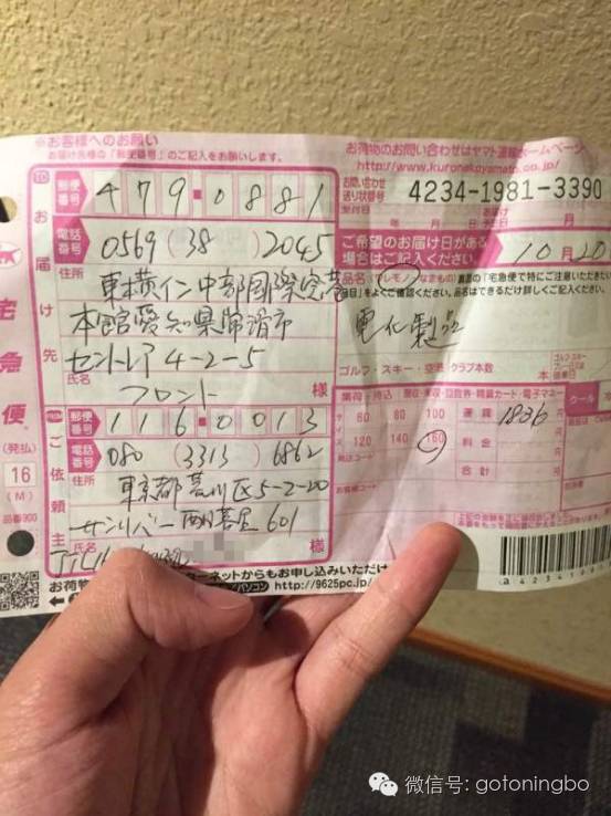 浙江寧波旅游局通報“游客偷日本酒店馬桶蓋”事件