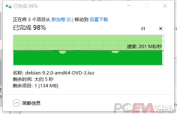 旧手机内存拆做固态硬盘
