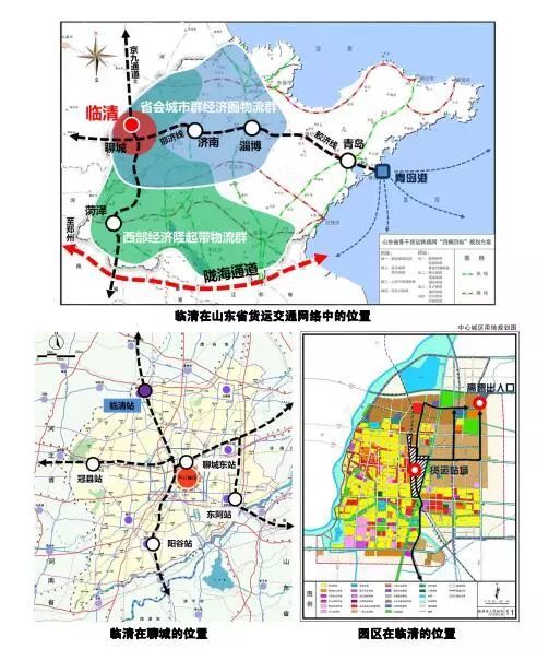 临清市铁路物流园区今后这样发展