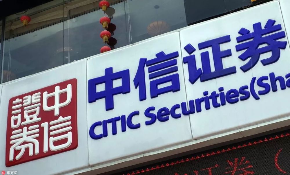 中信建投 招聘_雪球活动 上海雪球嘉年华 圆桌论坛嘉宾 1.活动最新票讯 499元门票所剩不多,购票请点击 网页链接听演讲 见球(3)