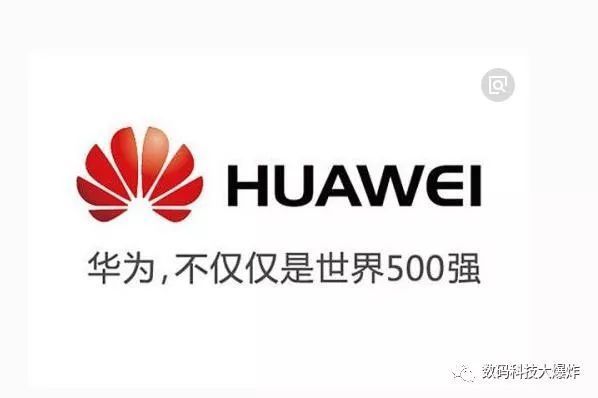 华为彻员工了!国内企业严禁手机购买底火手机苹果小米神评图片