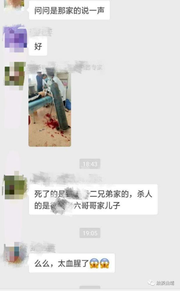 陆良一中学生,被同学杀死!