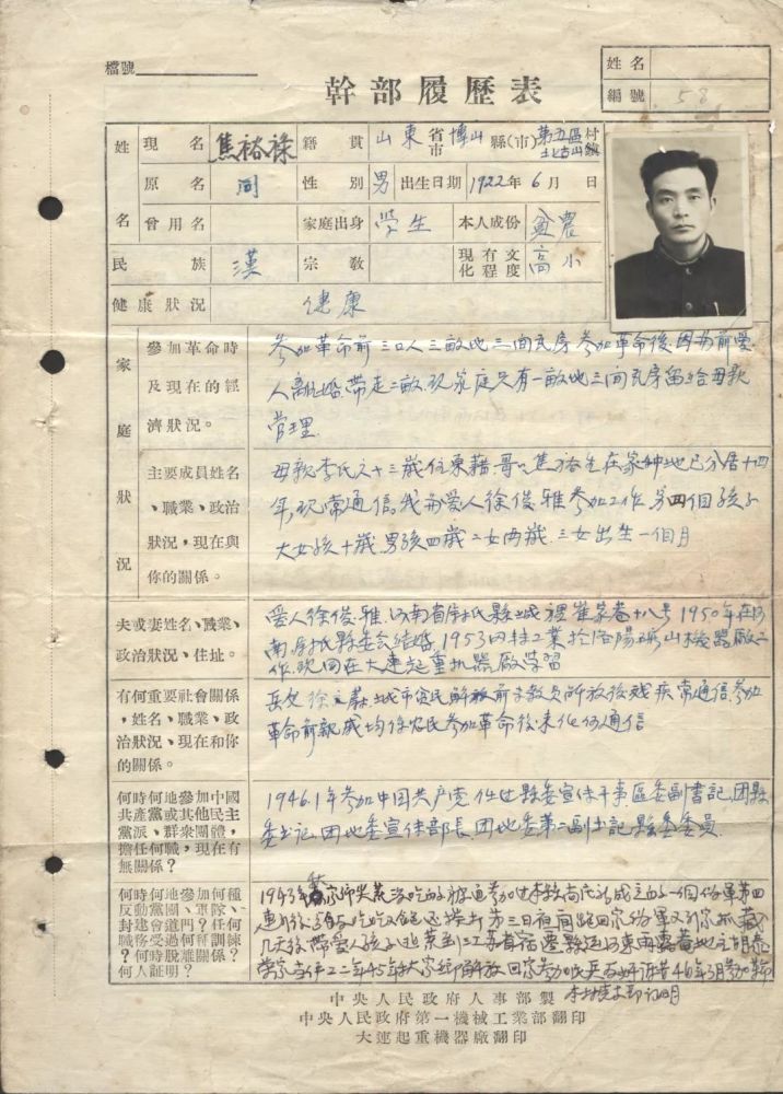 1955年大连人口_2008年大连消防(3)
