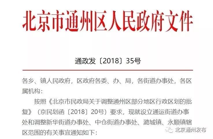 通州区常规网站建设有什么 腾讯网