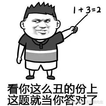 qq聊天搞笑表情包,这么有内涵的图,还不快来带走!