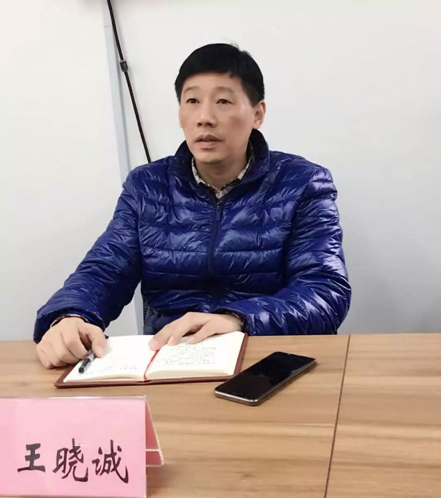 【妇联调研】杨浦区纪委书记王晓诚调研妇联工作