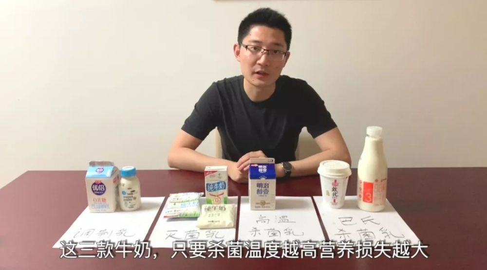 哪种牛奶营养最好?2分钟说清楚各种牛奶的区