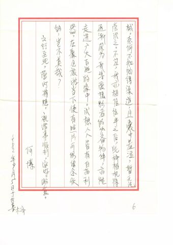 自拍简谱_小星星简谱