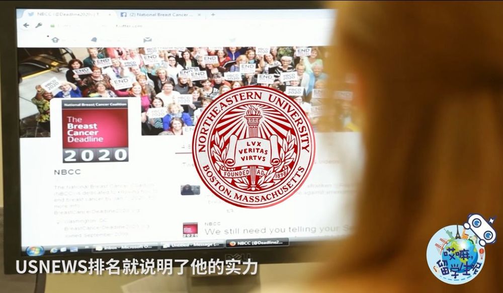 美国最容易上的名校,居然是清华和蓝翔结合体