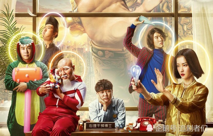 这部国产喜剧电影果然是烂片?呵呵,我笑了