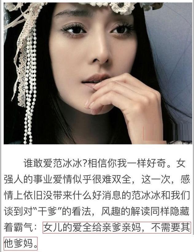 杨幂养小鬼反噬到小糯米?官方发声:凭空捏造,