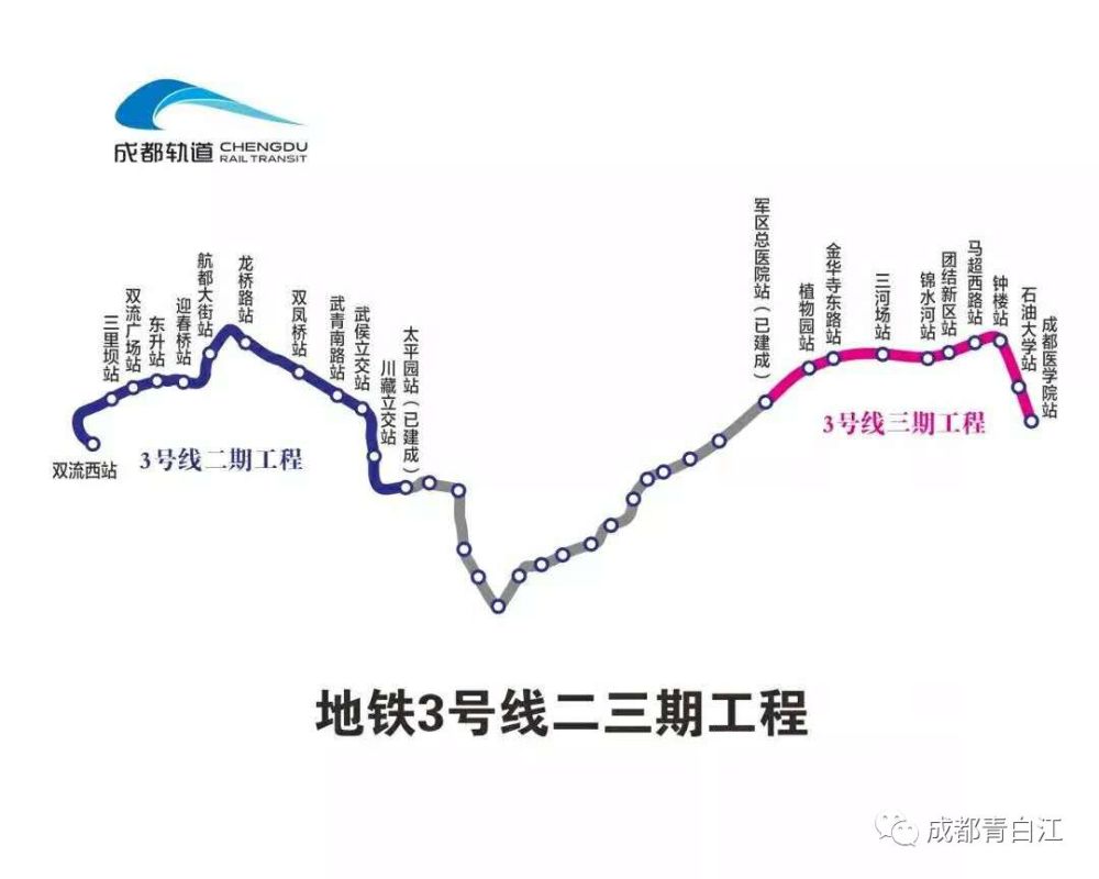 青白江接驳地铁3号线的603路公交来啦!