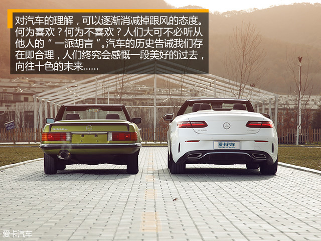 穿越时光之旅 奔驰500SL与E级敞篷之舞