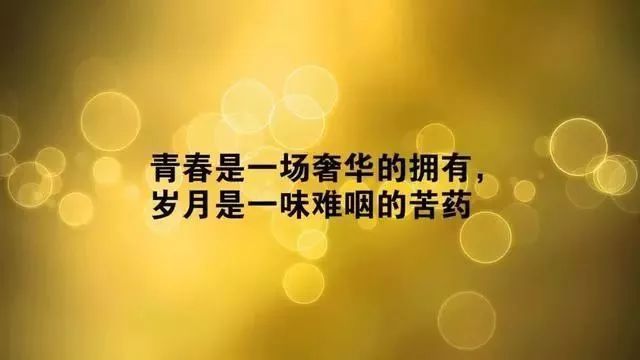 微信朋友圈感悟人生的心情语句 句句经典有哲理