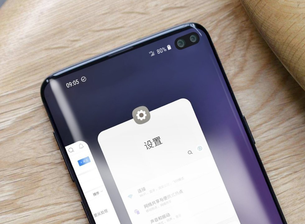 三星S10+配双开孔屏、下巴与iPhoneXS相当 你买吗?