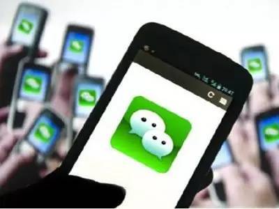 提醒!长假出游微信突然自动退出,你可要当心了