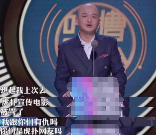 乔杉学包贝尔去虎扑宣传新片,盛赞为保健男神