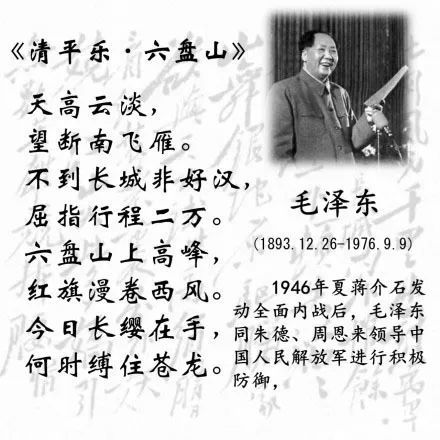 人间正道是沧桑曲谱_人间正道是沧桑(3)