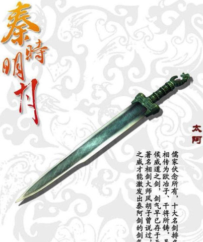 秦时明月简谱_秦时明月主题曲简谱