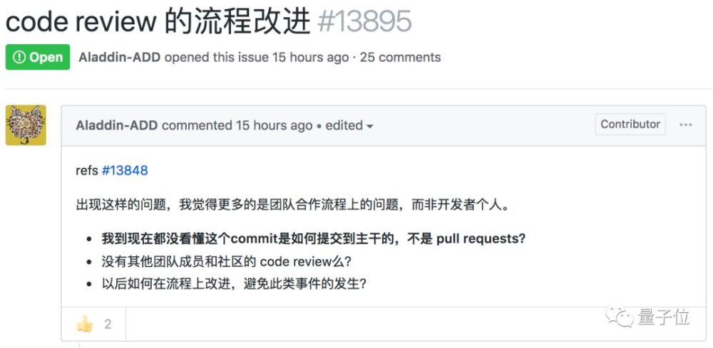 这个隐瞒了100多天的彩蛋,在圣诞节搞丢了一群