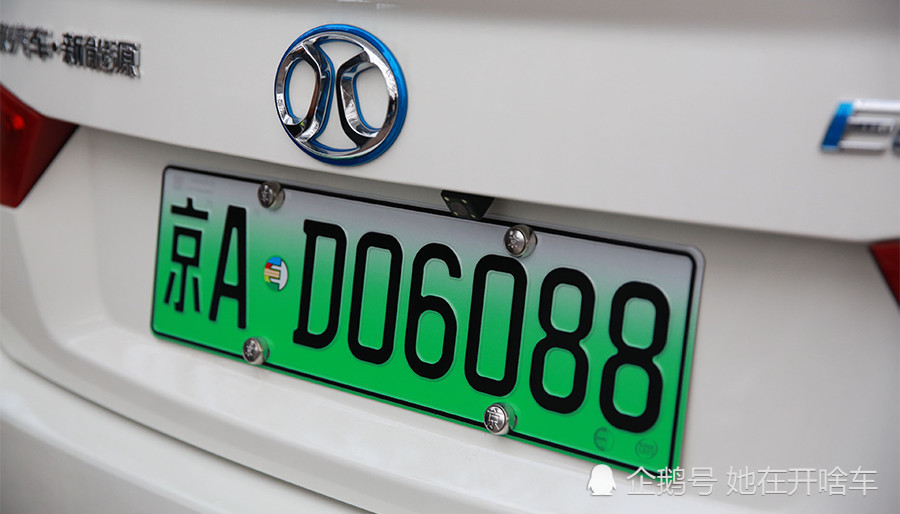 绿牌也不好拿了!北京新能源指标申请困难,上牌