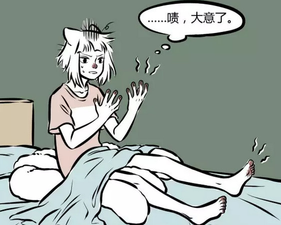 非人哉:九月被"蚊子"逼迫,变成"狐狸"睡觉?九月:大意