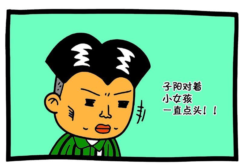 搞笑漫画:不要轻易嘲笑别人!