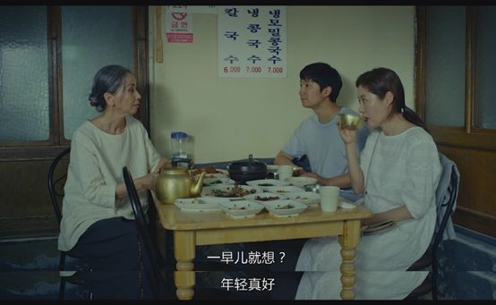 中国朝鲜族性感拍韩国电影,内涵暧昧又性感妇韩国漫画家政导演37图片