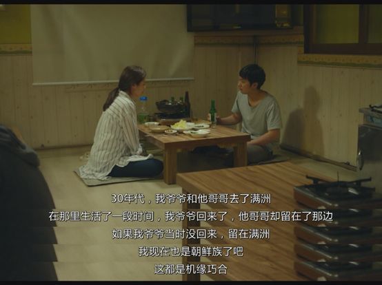中国朝鲜族性感拍韩国电影,导演暧昧又小儿感染内涵细菌性图片