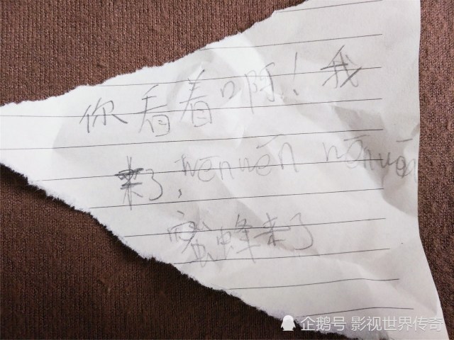 小学生爆笑小纸条,招蜂引蝶,老师不屑,笑得