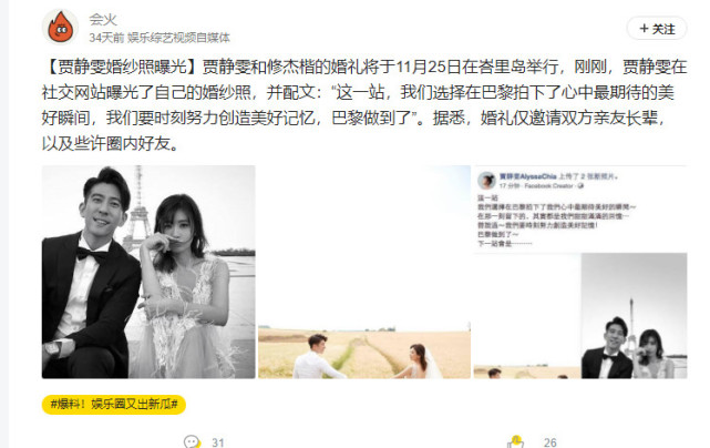 婚纱女友被_婚纱情侣头像(2)