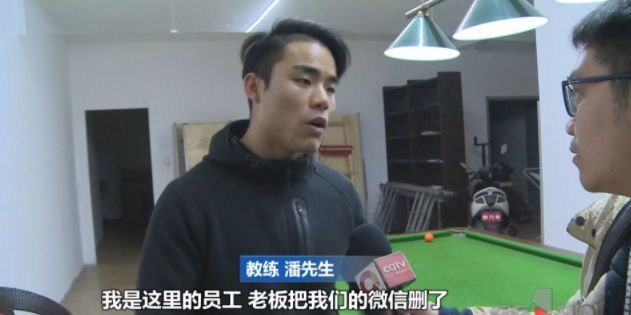 健身房老总_健身房美女(3)