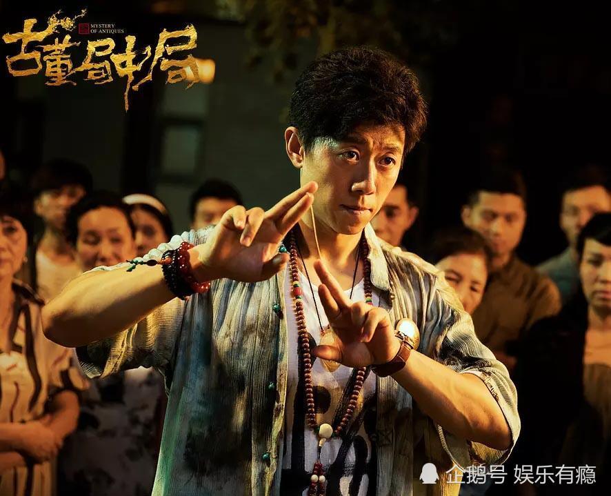 乔振宇搭档影帝夏雨,两位国家一级演员甘当绿